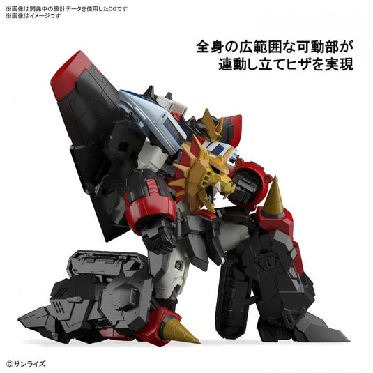 Real Grade - The King of Braves GaoGaiGar: GaoGaiGar