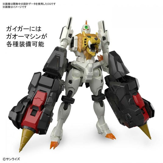 Real Grade - The King of Braves GaoGaiGar: GaoGaiGar