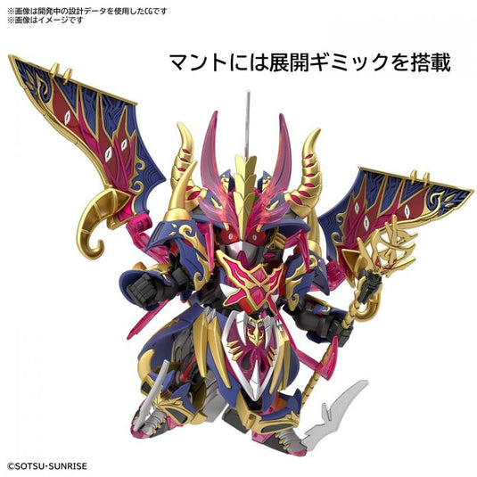 SD Gundam - SD Gundam World Heroes: Warlock Aegis Gundam