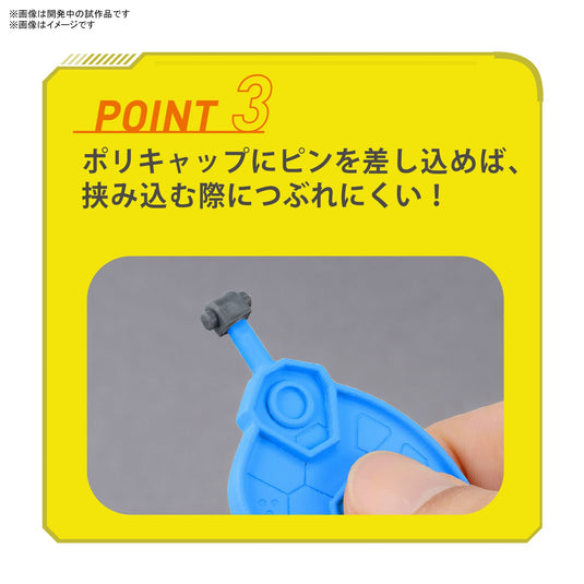 Bandai Spirits - Parts Separator