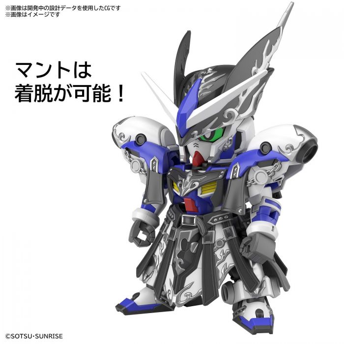 Load image into Gallery viewer, SD Gundam - SD Gundam World Heroes: Leif Gundam GP04
