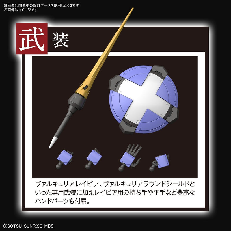 Load image into Gallery viewer, Iron-Blooded Orphans 1/144 - HG045 Siegrune
