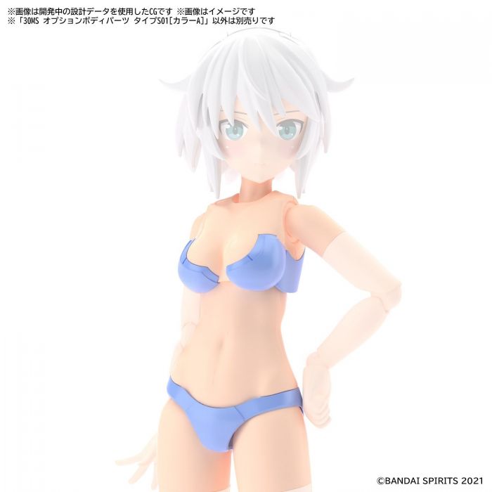 Load image into Gallery viewer, 30 Minutes Sisters - Option Body Parts: Type S01 (Colour A)

