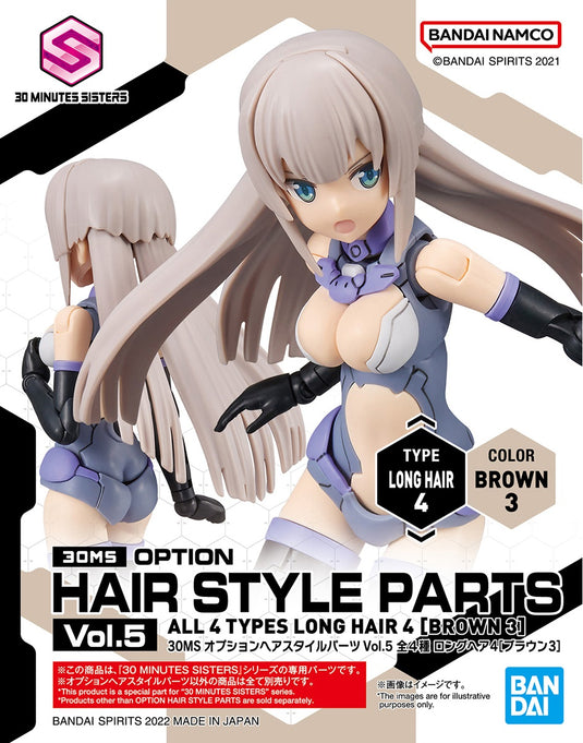30 Minutes Sisters - Option Hairstyle Parts Vol. 5: Long Hair 4 [Brown 3]