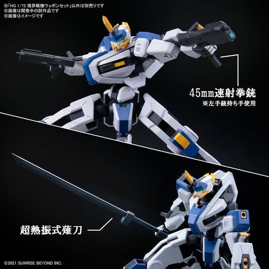 Bandai - High Grade Kyoukai Senki: Weapon Set 1/72