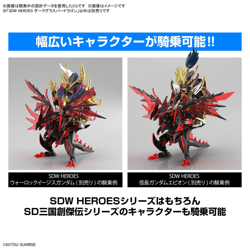 Load image into Gallery viewer, SD Gundam - SD Gundam World Heroes: Dark Grasper Dragon
