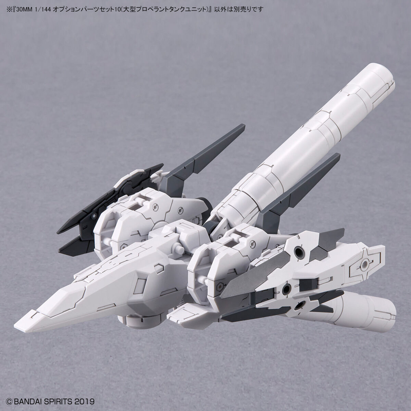 Load image into Gallery viewer, 30 Minutes Missions - Option Parts Set 10 (Large Propellant Tank Unit)
