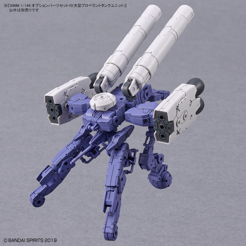 Load image into Gallery viewer, 30 Minutes Missions - Option Parts Set 10 (Large Propellant Tank Unit)
