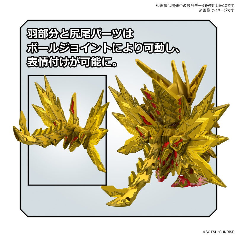 Load image into Gallery viewer, SD Gundam - SD Gundam World Heroes: Superior Strike Freedom Dragon
