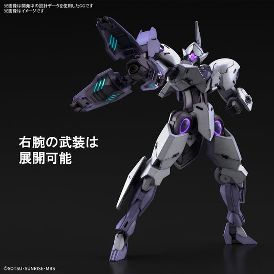 High Grade Mobile Suit Gundam: The Witch From Mercury 1/144 - Michaelis