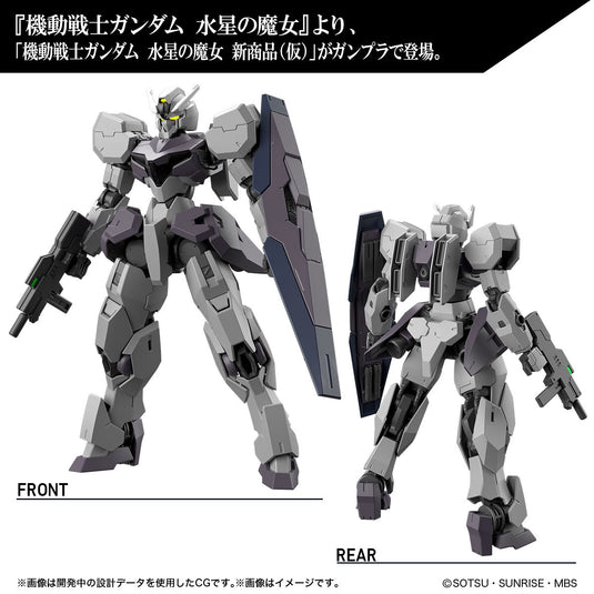 High Grade Mobile Suit Gundam: The Witch From Mercury 1/144 - Gundolva