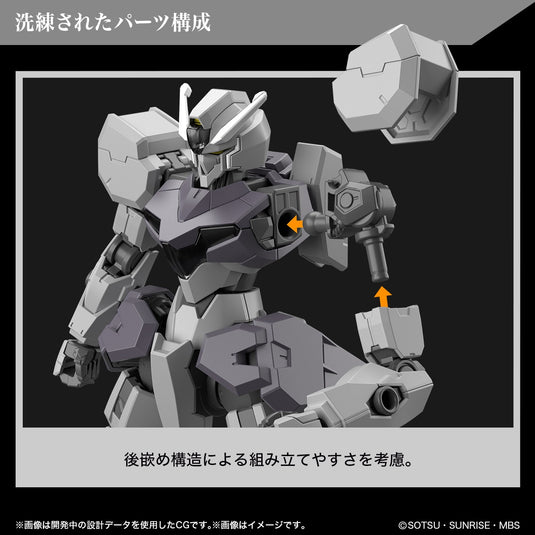 High Grade Mobile Suit Gundam: The Witch From Mercury 1/144 - Gundolva