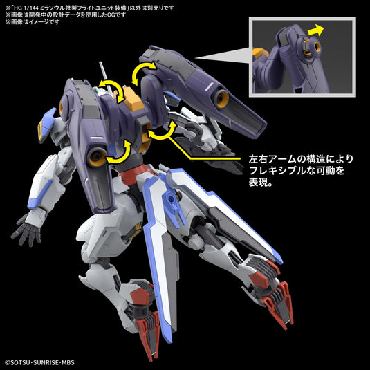 High Grade Mobile Suit Gundam: The Witch From Mercury 1/144 - Mirasoul Flight Unit