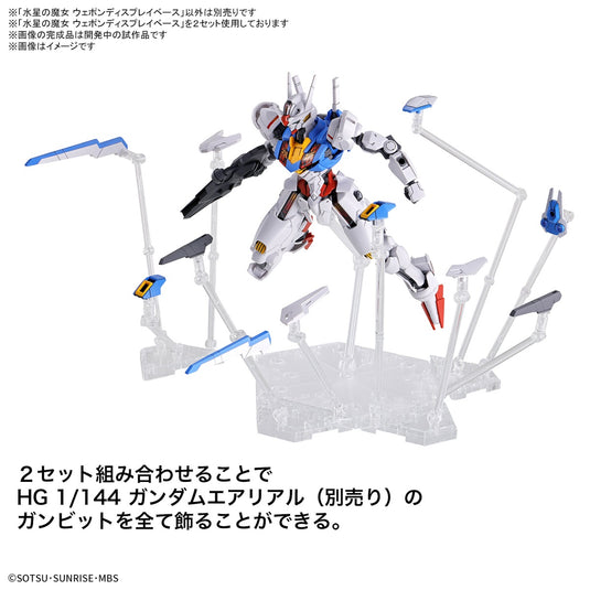 High Grade Mobile Suit Gundam: The Witch From Mercury Weapon Display Base
