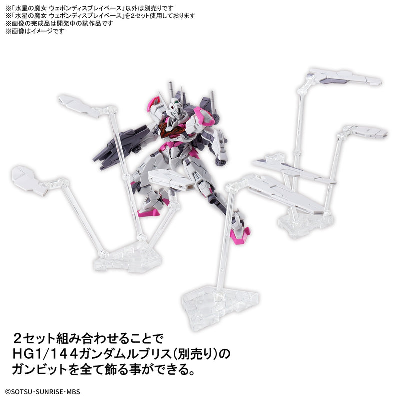 Load image into Gallery viewer, High Grade Mobile Suit Gundam: The Witch From Mercury Weapon Display Base
