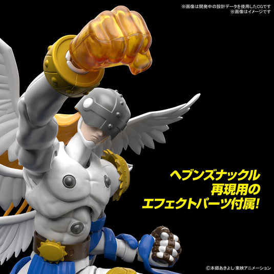 Digimon - Figure Rise Standard: Angemon