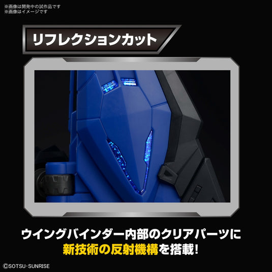 Master Grade SD: Freedom Gundam (Gundam Seed)