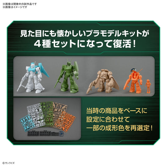 Bandai - Galactic Drifter Vifam Set 1