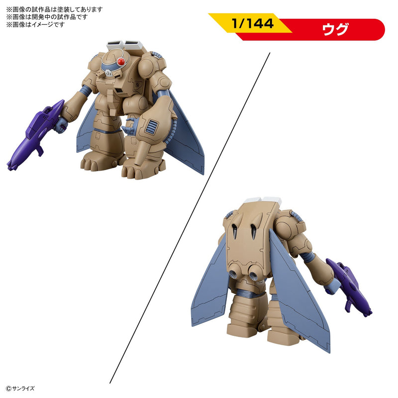 Load image into Gallery viewer, Bandai - Galactic Drifter Vifam Set 1

