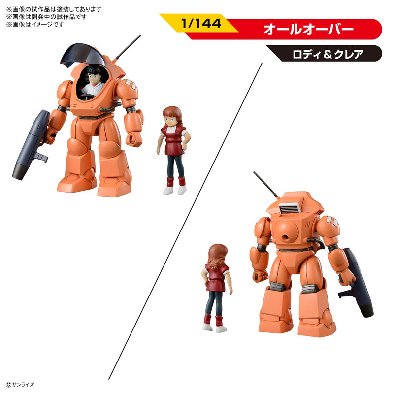 Load image into Gallery viewer, Bandai - Galactic Drifter Vifam Set 1
