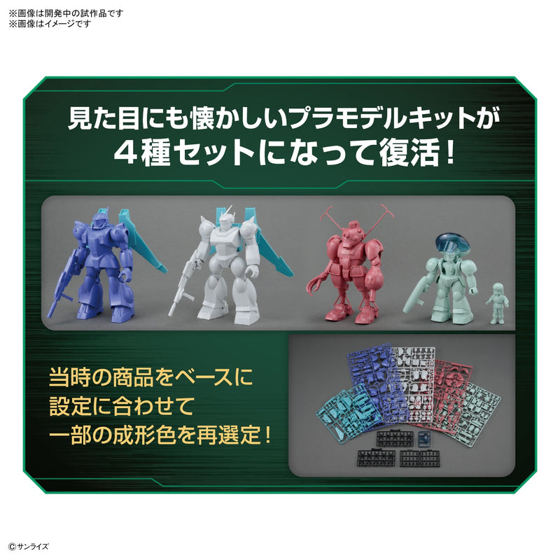 Load image into Gallery viewer, Bandai - Galactic Drifter Vifam Set 2
