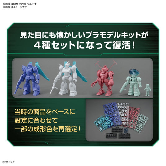 Bandai - Galactic Drifter Vifam Set 2