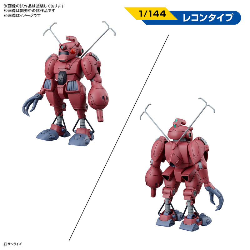 Load image into Gallery viewer, Bandai - Galactic Drifter Vifam Set 2
