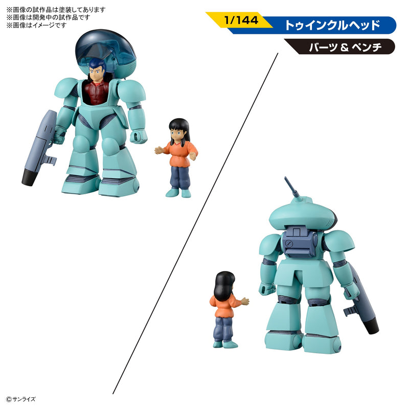 Load image into Gallery viewer, Bandai - Galactic Drifter Vifam Set 2
