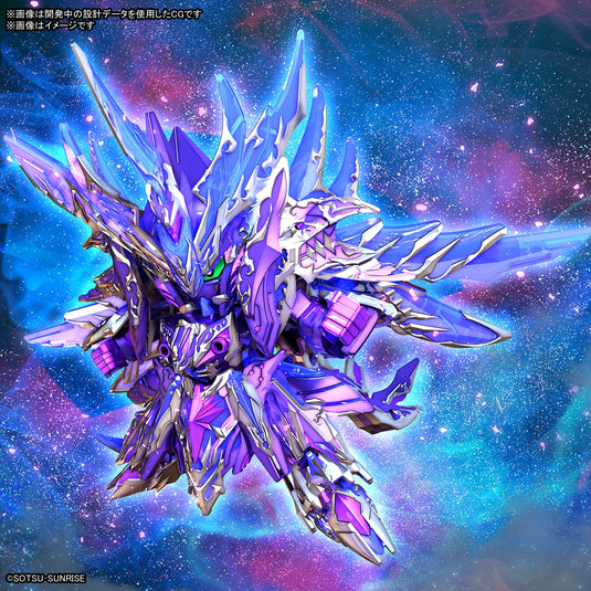 SD Gundam - SD Gundam World Heroes: Alternative Justice Infinite Dragon