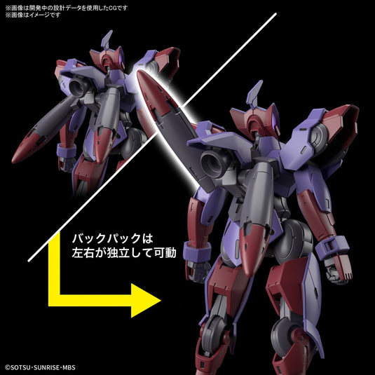 High Grade Mobile Suit Gundam: The Witch From Mercury 1/144 - Beguir-Pente