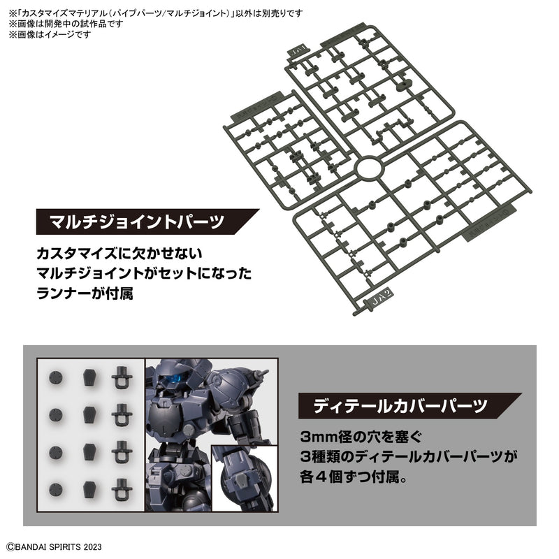 Load image into Gallery viewer, 30 Minutes Missions - Customize Material (Pipe Part/Multi-Joint)
