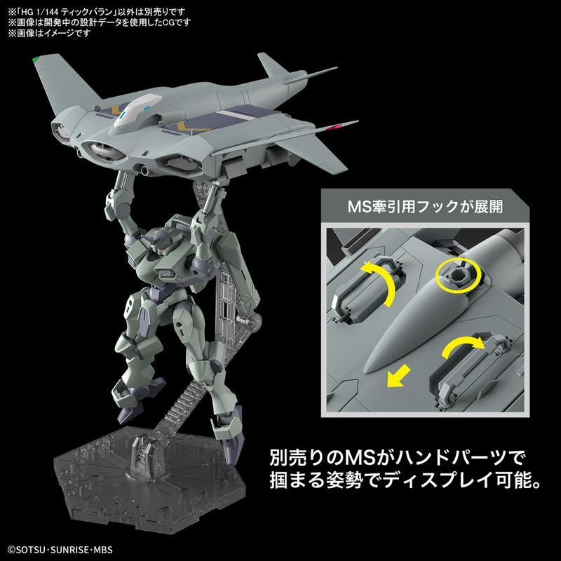 Load image into Gallery viewer, High Grade Mobile Suit Gundam: The Witch From Mercury 1/144 - Tickbalang
