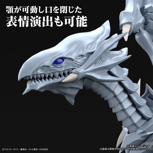 Bandai - Figure Rise Standard: Yu-Gi-Oh - Blue Eyes White Dragon (Amplified)