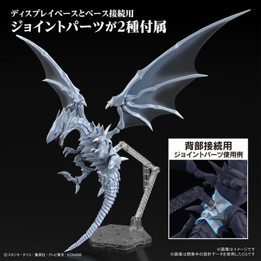 Bandai - Figure Rise Standard: Yu-Gi-Oh - Blue Eyes White Dragon (Amplified)