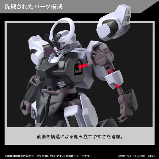 High Grade Mobile Suit Gundam: The Witch From Mercury 1/144 - Gundam Schwarzette