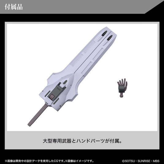 High Grade Mobile Suit Gundam: The Witch From Mercury 1/144 - Gundam Schwarzette