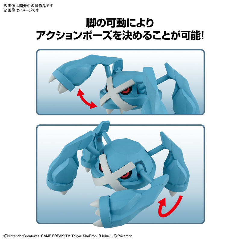 Load image into Gallery viewer, Bandai - Pokemon Model Kit: Metagross
