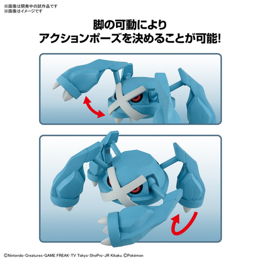 Bandai - Pokemon Model Kit: Metagross