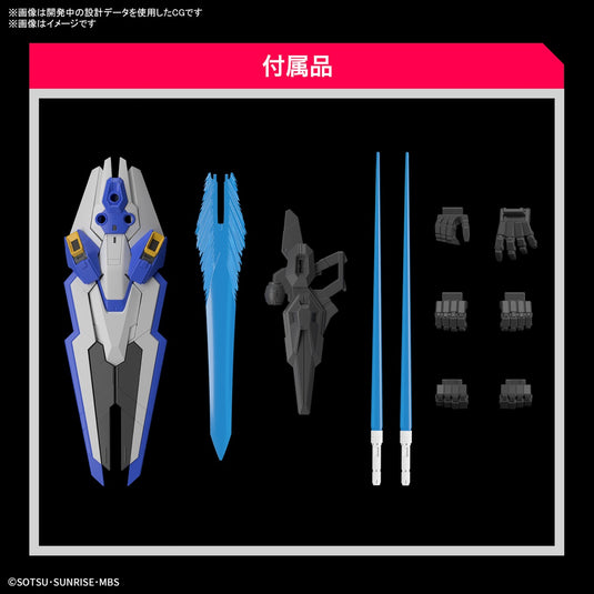 Bandai - 1/100 Full Mechanics: Gundam Aerial