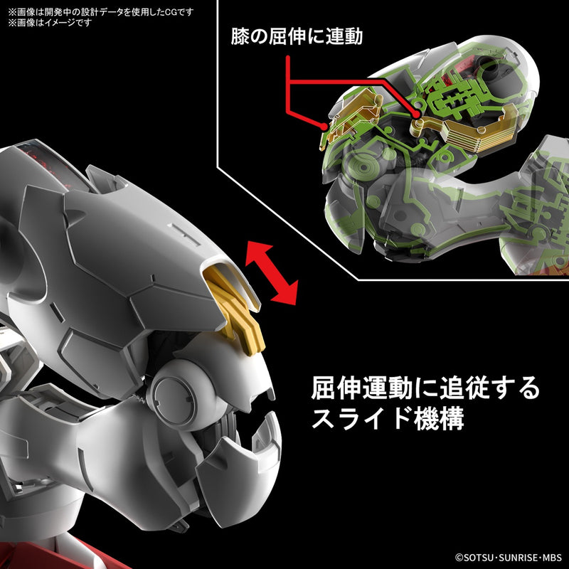 Load image into Gallery viewer, Bandai - 1/100 Full Mechanics: Gundam Aerial
