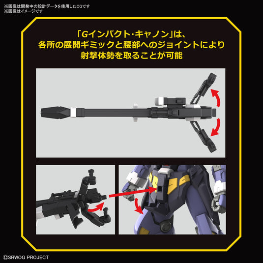 Bandai - HG Super Robot Wars: Huckebein Mk-II