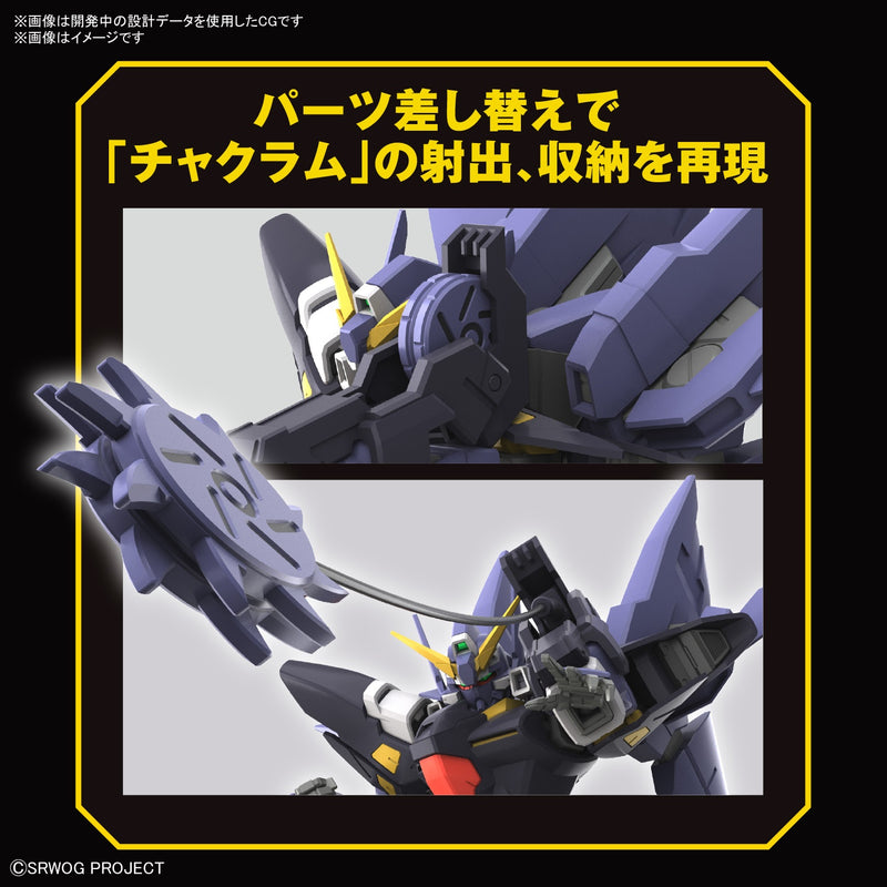 Load image into Gallery viewer, Bandai - HG Super Robot Wars: Huckebein Mk-II
