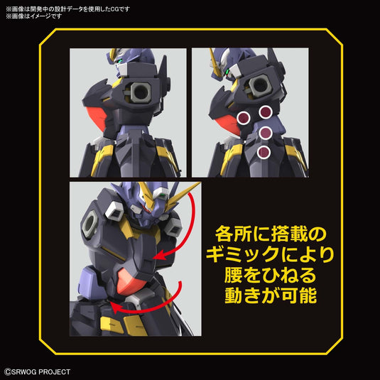 Bandai - HG Super Robot Wars: Huckebein Mk-II