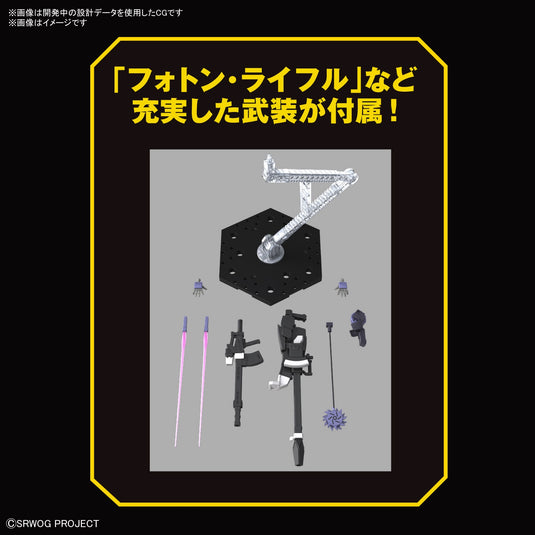 Bandai - HG Super Robot Wars: Huckebein Mk-II