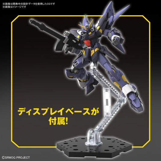 Bandai - HG Super Robot Wars: Huckebein Mk-II