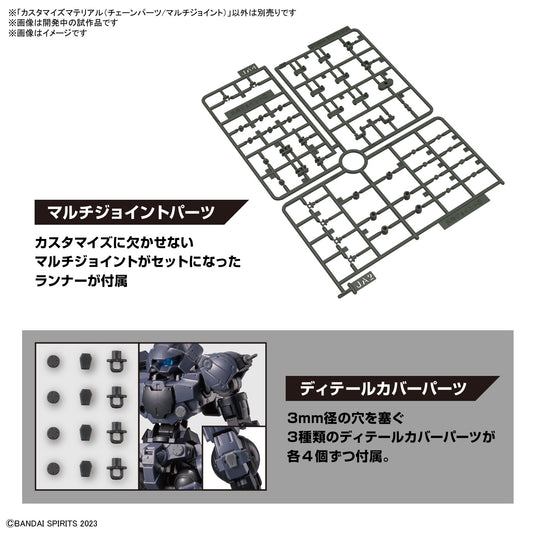 30 Minutes Missions - Customize Material (Chain Parts/Multi-Joint)