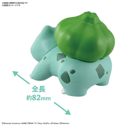 Bandai - Pokemon Model Kit Quick - 13 Bulbasaur