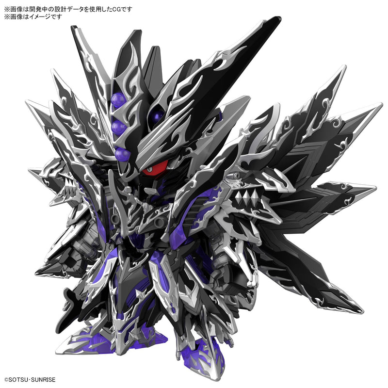 Load image into Gallery viewer, SD Gundam - SD Gundam World Heroes: Dominant Superior D Dragon

