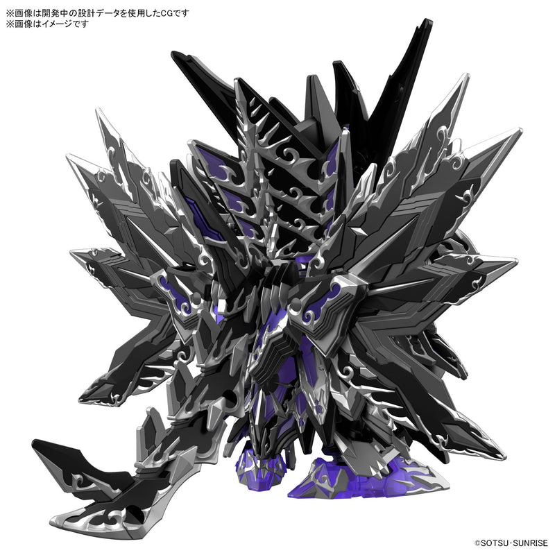 Load image into Gallery viewer, SD Gundam - SD Gundam World Heroes: Dominant Superior D Dragon

