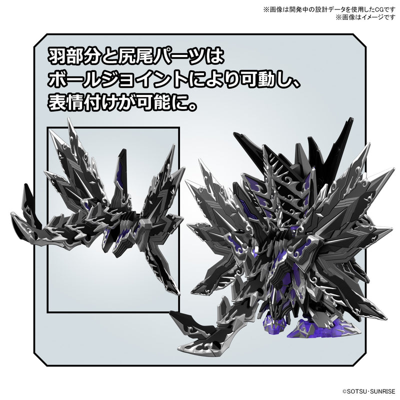 Load image into Gallery viewer, SD Gundam - SD Gundam World Heroes: Dominant Superior D Dragon
